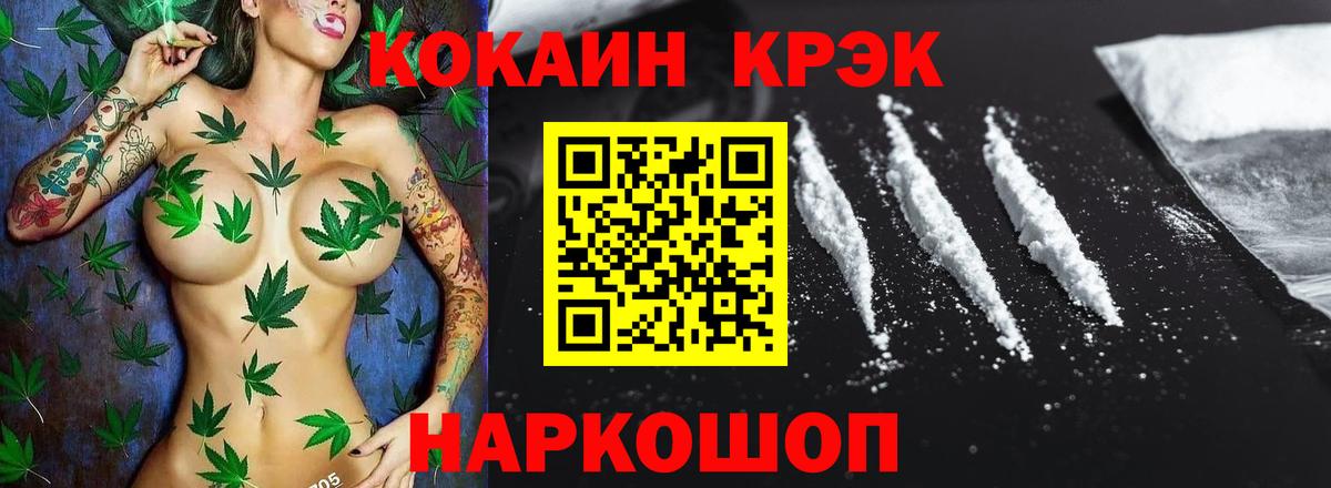 Моздок  Cocaine Боливия  Cocaine Колумбийский  Вход с VPN 