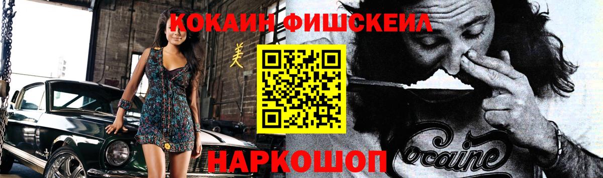 Кокаин Боливия Моздок