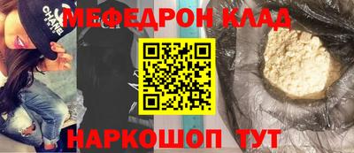 молекула духа Гусев