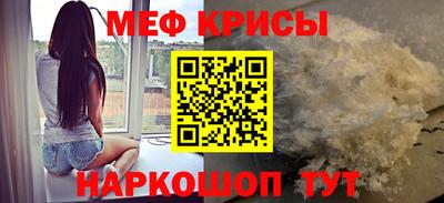 синтетический гашиш Гусиноозёрск