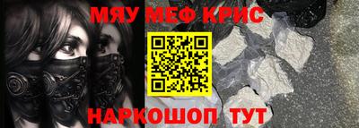 молекула духа Гусев