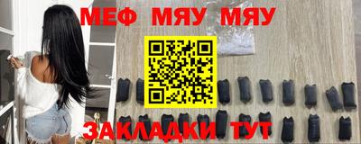 молекула духа Гусев