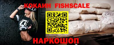 синтетический гашиш Гусиноозёрск