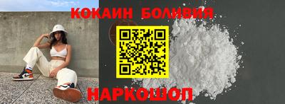 молекула духа Гусев