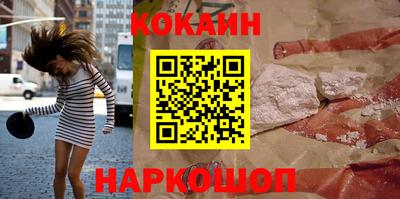 молекула духа Гусев