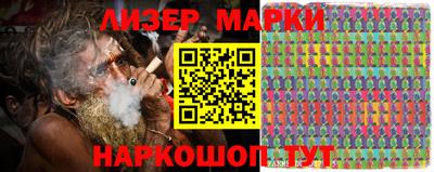 молекула духа Гусев
