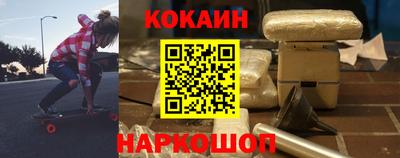 синтетический гашиш Гусиноозёрск