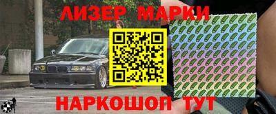 синтетический гашиш Гусиноозёрск