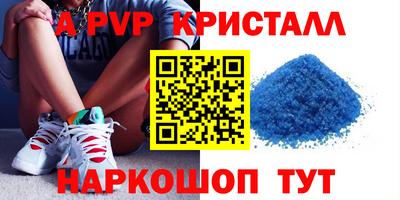синтетический гашиш Гусиноозёрск