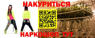 синтетический гашиш Гусиноозёрск