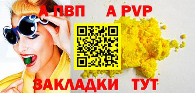 молекула духа Гусев