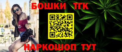 синтетический гашиш Гусиноозёрск