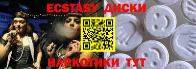 не бодяженный Гусь-Хрустальный