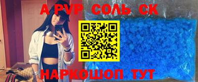 синтетический гашиш Гусиноозёрск