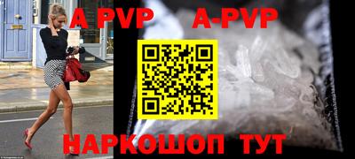 молекула духа Гусев