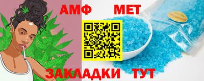 синтетический гашиш Гусиноозёрск