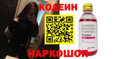 синтетический гашиш Гусиноозёрск