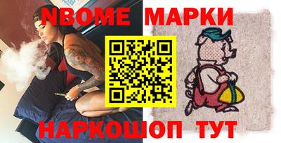 молекула духа Гусев
