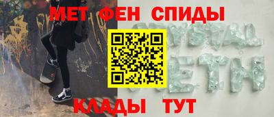 синтетический гашиш Гусиноозёрск