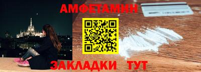 синтетический гашиш Гусиноозёрск