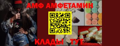 синтетический гашиш Гусиноозёрск