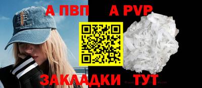 молекула духа Гусев