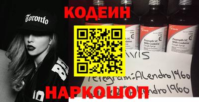 синтетический гашиш Гусиноозёрск