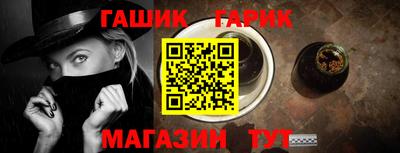 молекула духа Гусев
