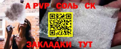 синтетический гашиш Гусиноозёрск