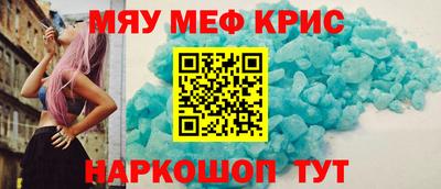 молекула духа Гусев