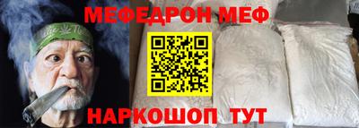 молекула духа Гусев