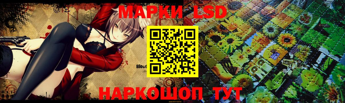 Лсд 25 экстази  LSD-25 экстази кислота  Вход с VPN  Моздок  Лсд 25 экстази ecstasy 