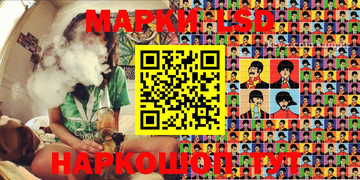 Марки 25I-NBOMe 1500мкг  Марки 25I-NBOMe 1500мкг  Моздок  Марки NBOMe  Вход с VPN 