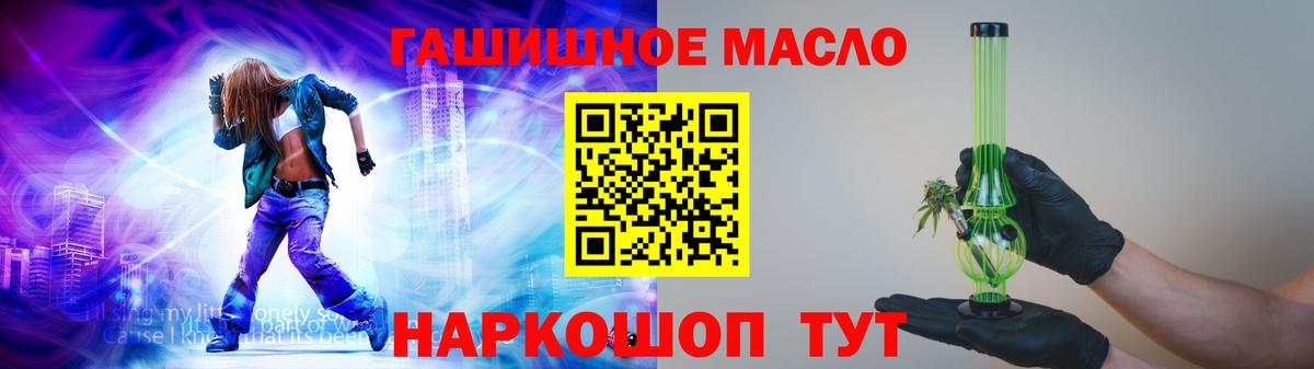 Моздок  Дистиллят ТГК вейп с тгк  Вход с VPN 