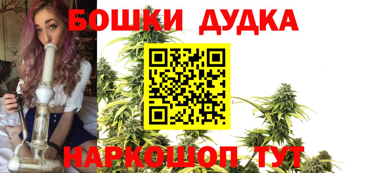 Моздок  Марихуана OG Kush  Конопля VHQ  Канабис гибрид  Бошки Шишки конопля  Вход с VPN 